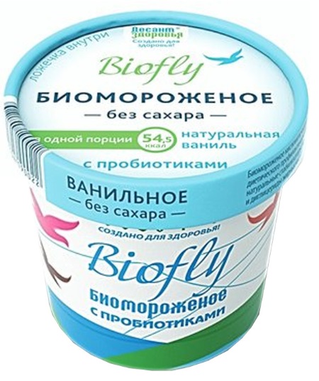 Биомороженое Biofly Натуральная ваниль 45г на фруктозе
