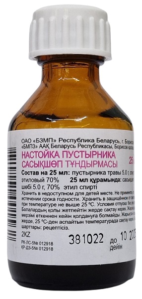 Пустырника настойка 25 мл БЗМП Борисовский