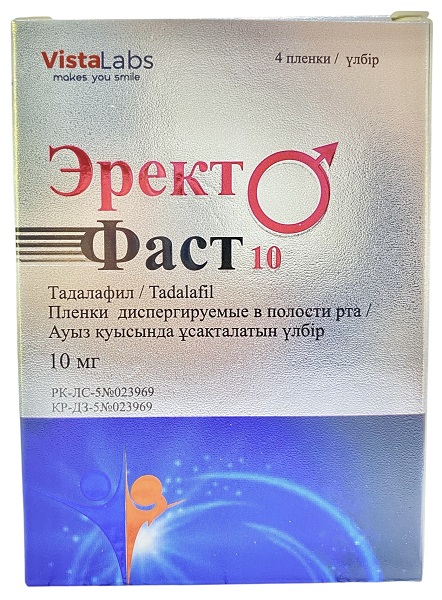 Эректо-Фаст пленки дисп. 10мг №4 ( тадалафил ) VistaLabs