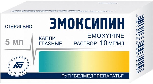 Эмоксипин глазные капли 1% 5 мл "Белмедпрепараты" ( эмоксипин 50 мг )