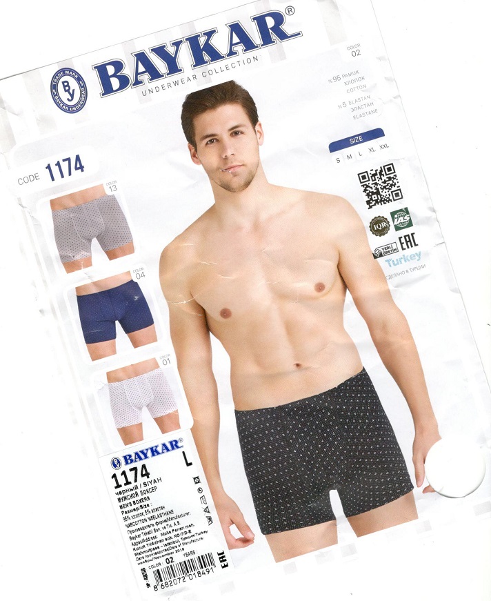Трусы Мужские BAYKAR 1174 L color 02