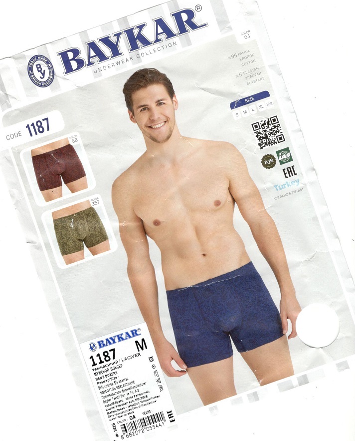 Трусы Мужские BAYKAR 1187 M color 04