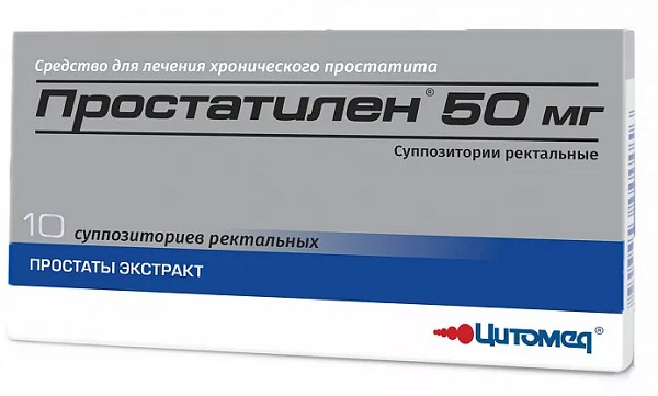 Простатилен супп. 50мг №10 (простаты экстракт)