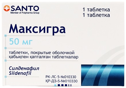 Максигра табл. 100 мг №1 ( силденафил )