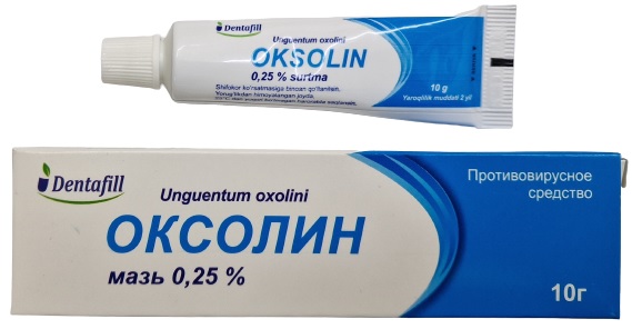 Оксолин мазь назальная 0,25% 10 г Dentafill ( диоксотетрагидрокситетрагидронафталин )