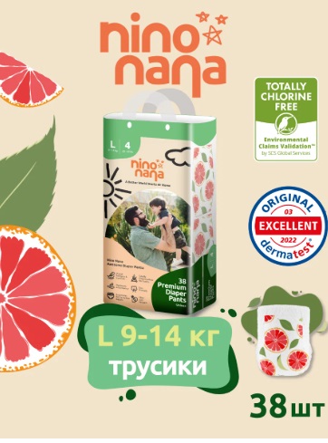 Подгузники трусики для детей Nino Nana Цитрус L (9-14 кг) 38шт