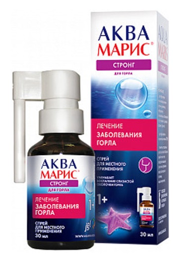 Аква Марис Стронг спрей для Горла 30 мл ( 200 доз ) #@