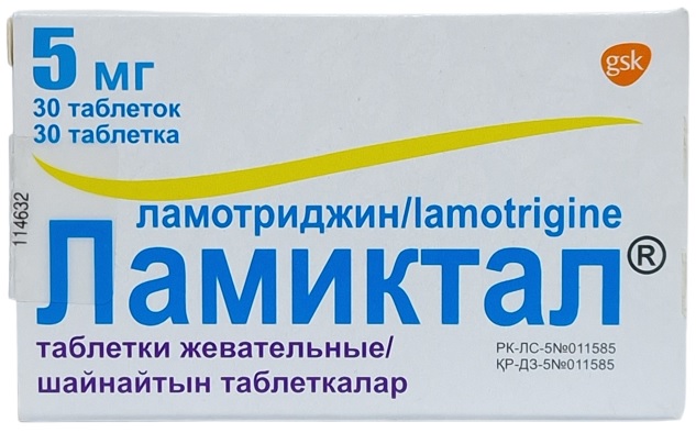 Ламиктал табл. жев. 5 мг №30 ( ламотриджин ) (Упаковка)