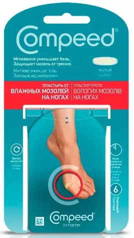 Пластырь от Влажных Мозолей COMPEED Малый 5 шт на Волдырь