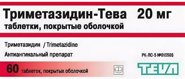 Триметазидин Тева табл. 20 мг №60 (Упаковка)