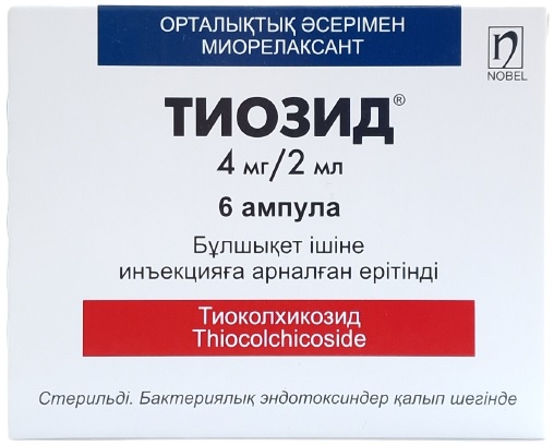 Тиозид амп. 4 мг/2 мл 2 мл №6 ( тиоколхикозид ) миорелаксант центрального действия (Упаковка)