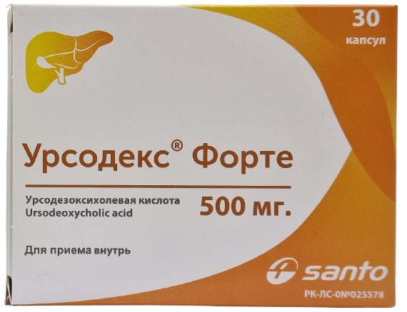 Урсодекс Форте капс. 500 мг №30 ( урсодезоксихолевая кислота ) (Упаковка)