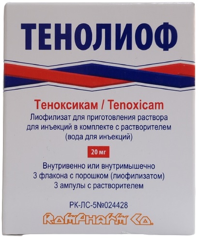 Тенолиоф порошок 20 мг №3 фл. + растворитель №3 фл ( теноксикам ) (Упаковка)