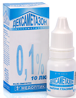 Дексаметазон капли глазные 0,1% 10 мл Медоптик