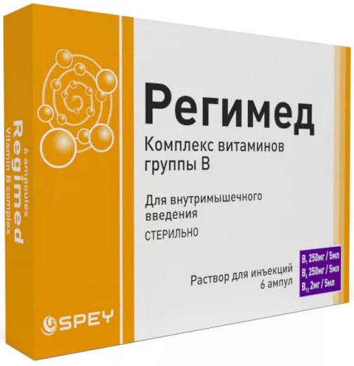 Регимед амп. 5 мл №6 ( вит В1, В6, В12 ) (Упаковка)