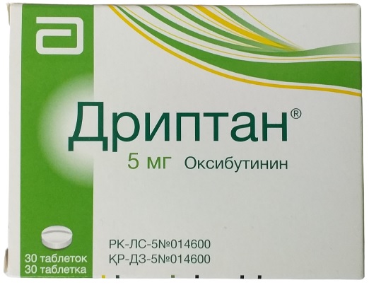 Дриптан табл. 5 мг №30 ( оксибутинина гидрохлорид )