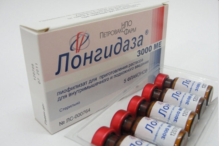 Лонгидаза лиофилизат порошок 3000 МЕ №5 фл (Упаковка)