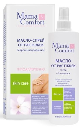 МАМА КОМФОРТ Гидрогенизированное легкое масло-спрей от растяжек 250мл арт.0515-1 Наша Мама