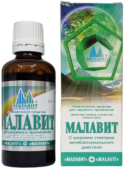 Малавит раствор 50 мл @&