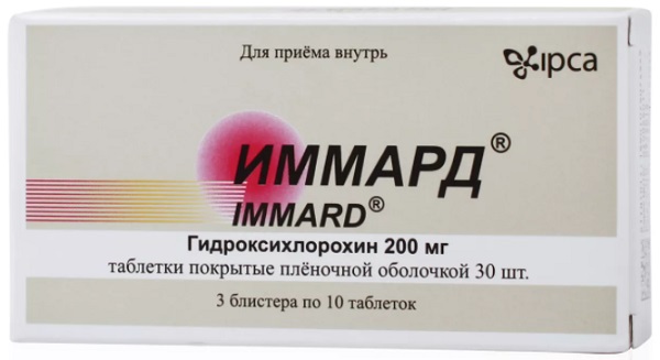 Иммард табл. 200 мг №30 ( гидроксихлорохин ) (Упаковка)