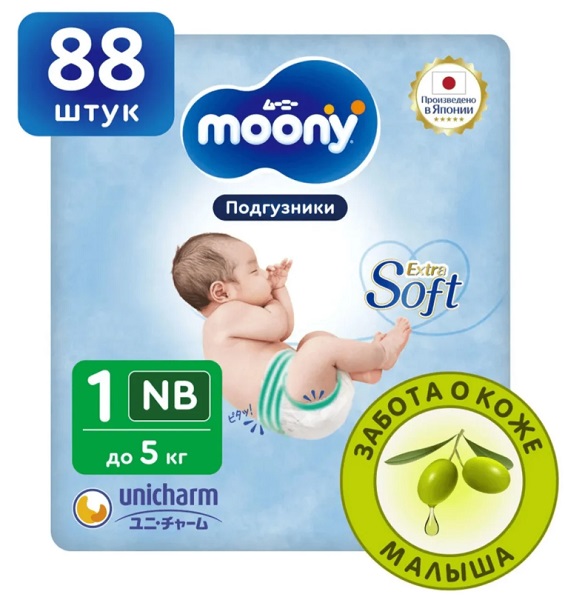 Подгузники для детей MOONY NB88 (до 5 кг) 88шт
