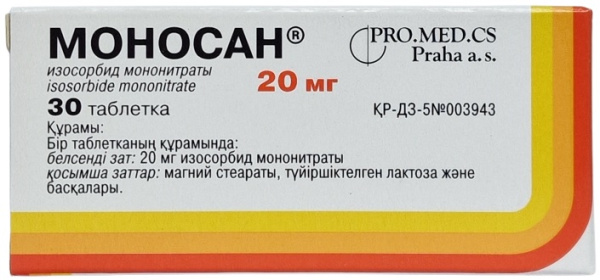 Моносан табл. 20 мг №30 ( изосорбида мононитрат ) (Упаковка)