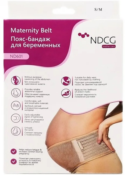 Бандаж для беременных NDCG ND601 с жесткими ребрами раз L/XL