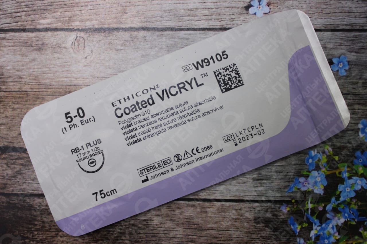 Шовный материал Викрил 5-0 VICRYL W9105 (игла 17 мм, нить 75 см)