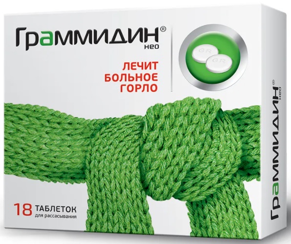 Граммидин НЕО табл. №18 для рассасывания  (Упаковка)