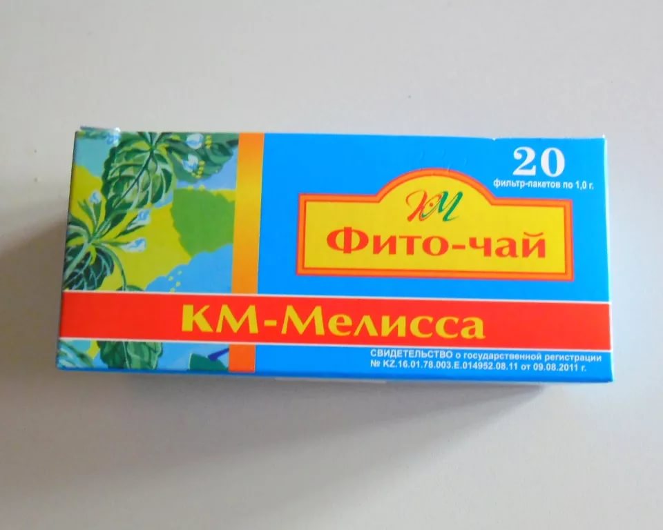 ПК Кызылмай фито-чай КМ Мелисса 1 г №20 пак. Кызыл-май