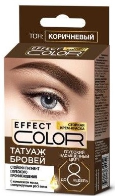 Effect Color стойкая крем-краска Татуаж бровей коричневый