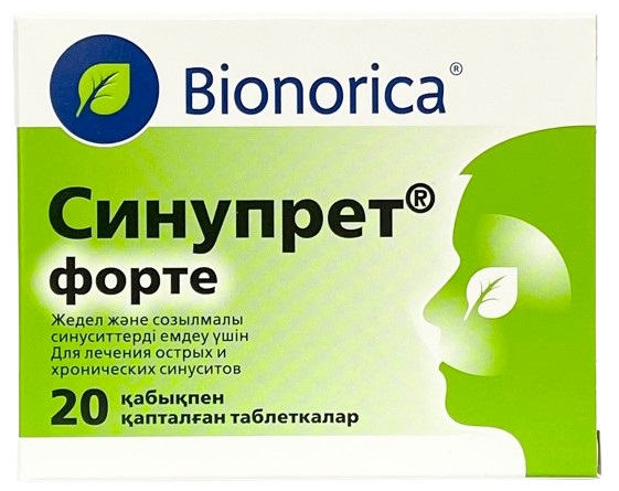 Синупрет Форте табл. п/о №20