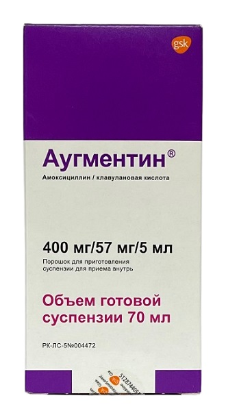 Аугментин порошок 400 мг/57 мг/5 мл 70 мл для пригот. сусп. ( амоксициллин+клавулановая кислота )