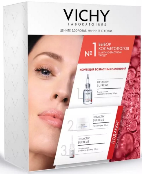 Vichy LIFTACTIV Supreme подарочный набор комплексный антивозрастной уход