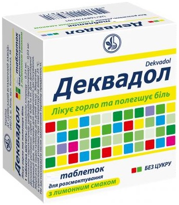 Деквадол табл. №18 Лимон ( деквалиния хлорида 0,25 мг, цинхокаина гидрохлорида 0,03 мг ) для расс (Упаковка)