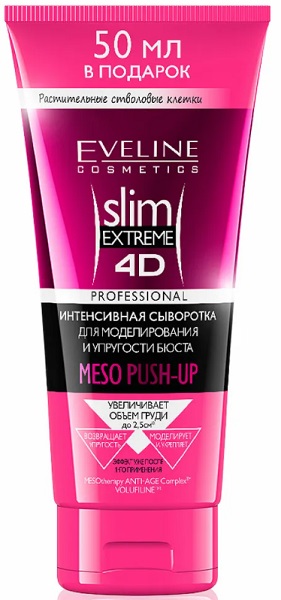 Eveline Slim Extreme 4D Сыворотка для упругости бюста 200 мл