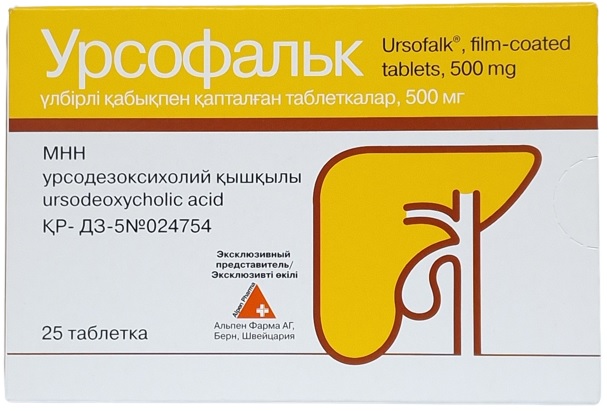 Урсофальк табл. 500 мг №25 ( урсодезоксихолевая кислота )