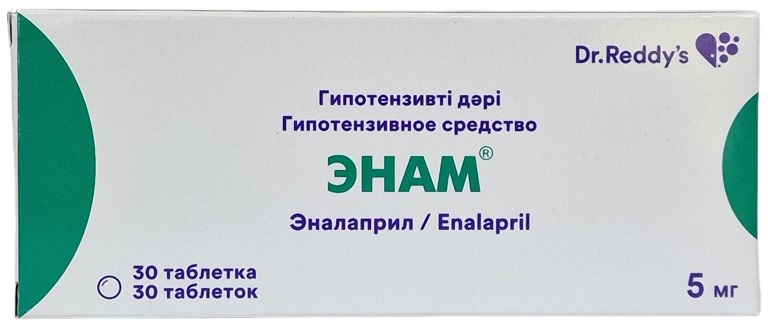 Энам табл. 5 мг №30 ( эналаприл ) (Упаковка)