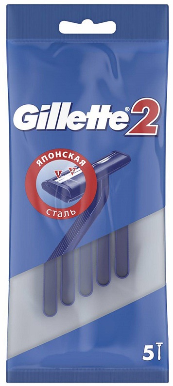 Станок бритвенный одноразовый GILLETTE 2 ( 5 шт ) 81697312