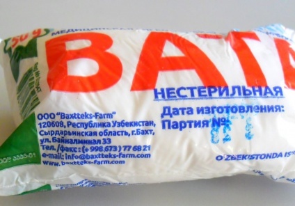 Вата нестерильная 50 гр BAXTTEKS FARM