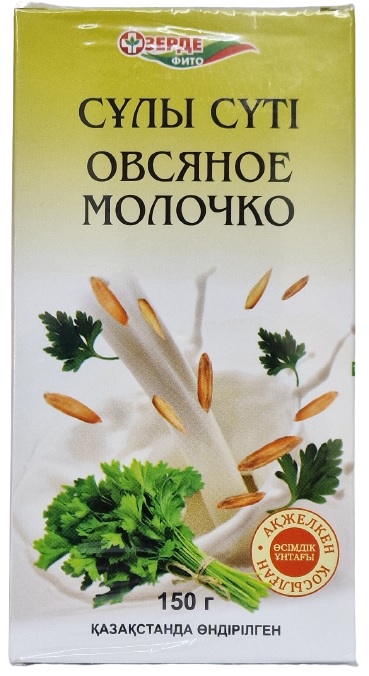 Зерде Овсяное молочко с Петрушкой 150,0г 