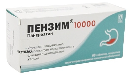 Пензим 10000 табл. №60 ( панкреатин ) (Упаковка)