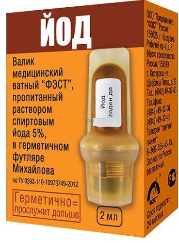 Йод Валик медицинскийи 2 мл ФЭСТ_>