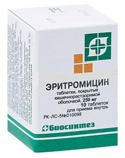 Эритромицин табл. 250 мг №10 Биосинтез