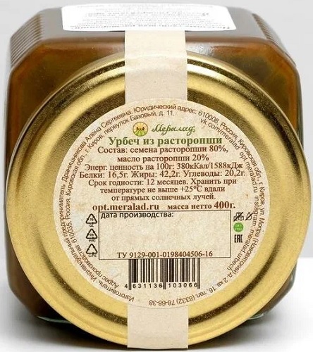 Мералад Урбеч из Расторопши 400г   