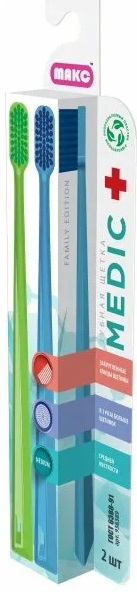 Зубная щетка Биоразлагаемая MEDIC 2шт зеленый + голубой