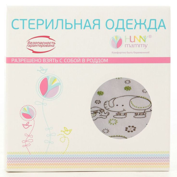 HUNNY КДС1/1 56 - 38 Молочный / Светло-розовый Стерильная одежда для новорожденного