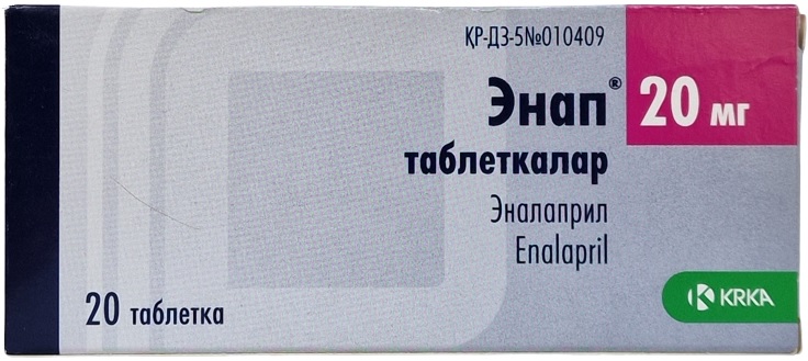 Энап табл. 20 мг №20 ( эналаприл ) (Упаковка)