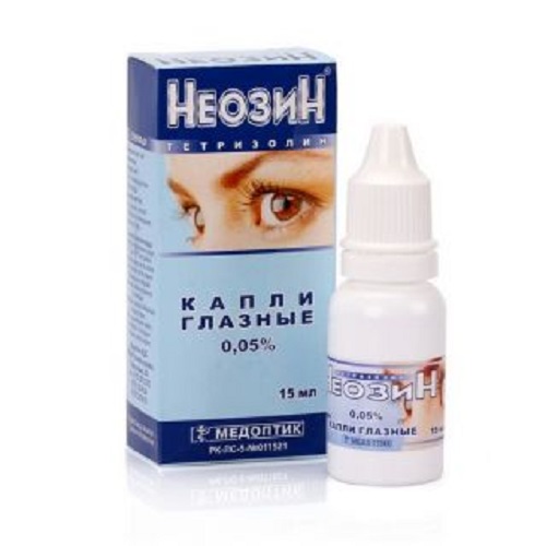 Неозин гл.капли0,05% 15мл  (тетризолин)