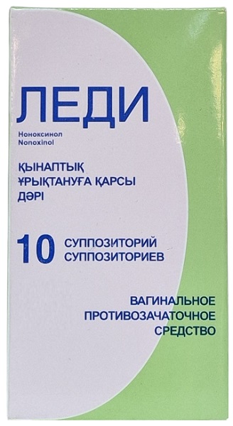 Леди супп. ваг. №10 ( ноноксинол )